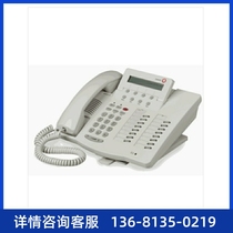 Brand new Avaya 6416D digital phone advanced business phone 100% spot drain