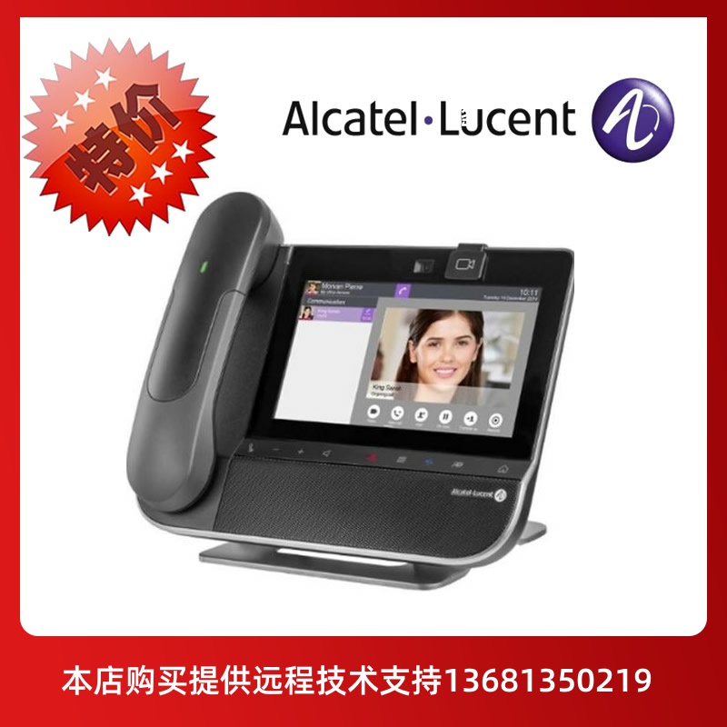 Alcatel8088 Smart Desktop Cable Phone Alcatel8088IP Phone Original BRAND NEW