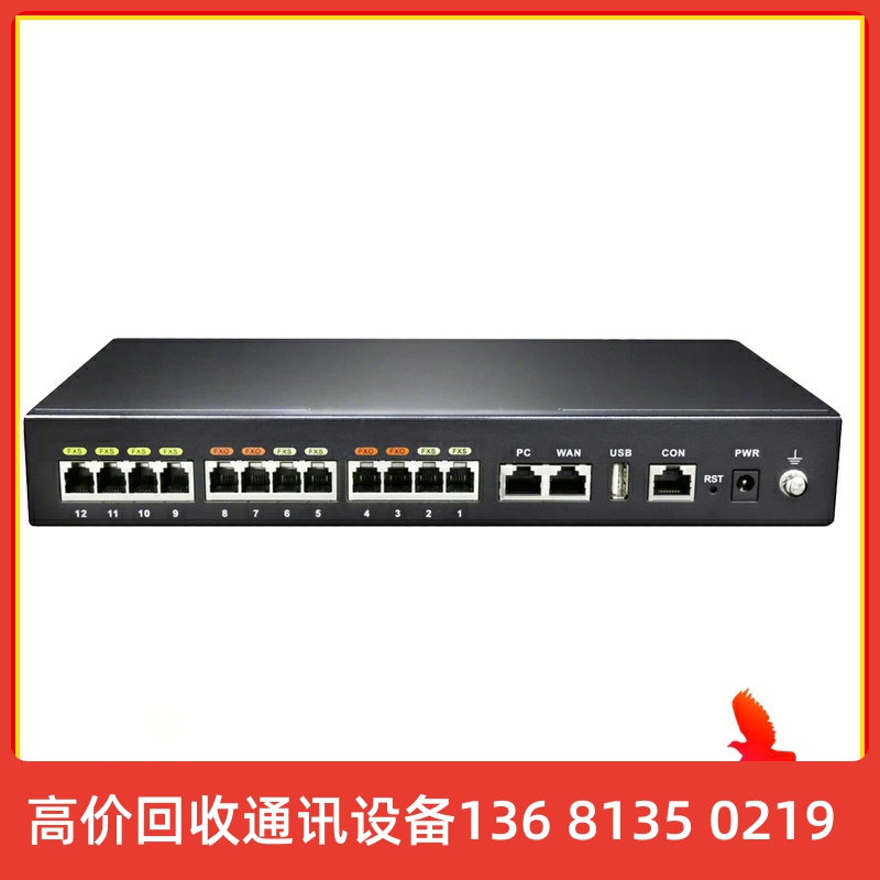 High prices for recovery of OM50G Internet Telephone Switch OM50G-12S Hotel Hotel Call System
