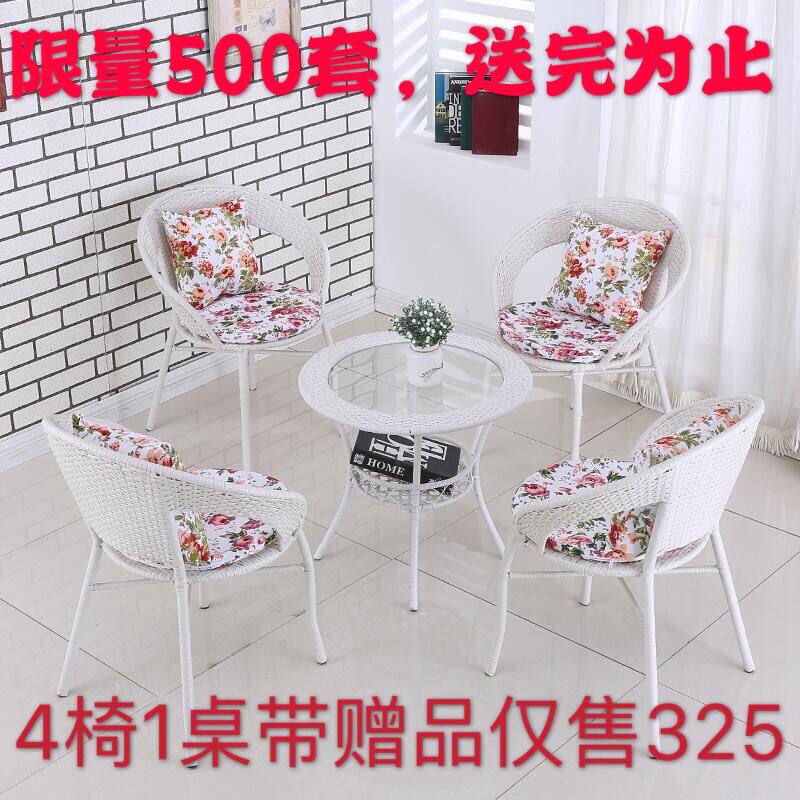 Rattan chair Three sets of table and chairs balcony composition minimalist casual chair home patio backrest chair five sets of small tea table