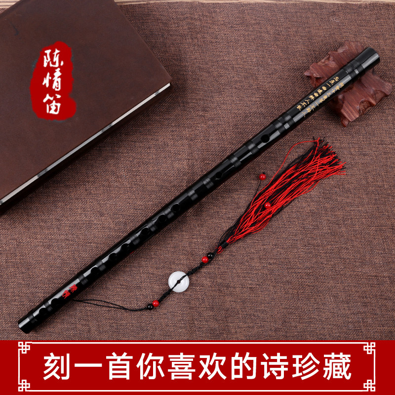 Refined Bamboo Flute Flute Professional Bamboo Flute Performance Flute Beginners Crossflute Students Adults Ancient Wind Black Chen Love Flute 02