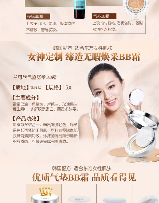 Lan Kexin air cushion bb cream sinh viên giá rẻ chính hãng trang điểm nude che khuyết điểm mạnh mẽ cho người mới bắt đầu lâu trôi CC cream không thấm nước