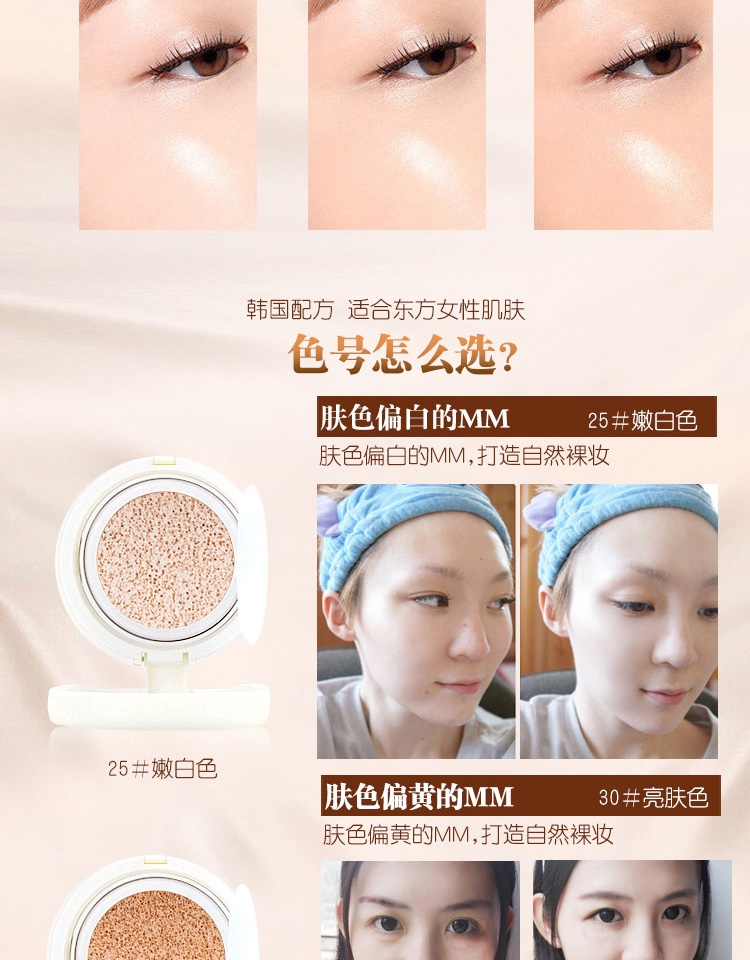 Lan Kexin air cushion bb cream sinh viên giá rẻ chính hãng trang điểm nude che khuyết điểm mạnh mẽ cho người mới bắt đầu lâu trôi CC cream không thấm nước bb the face shop