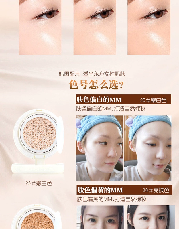 Lan Kexin air cushion bb cream sinh viên giá rẻ chính hãng trang điểm nude che khuyết điểm mạnh mẽ cho người mới bắt đầu lâu trôi CC cream không thấm nước