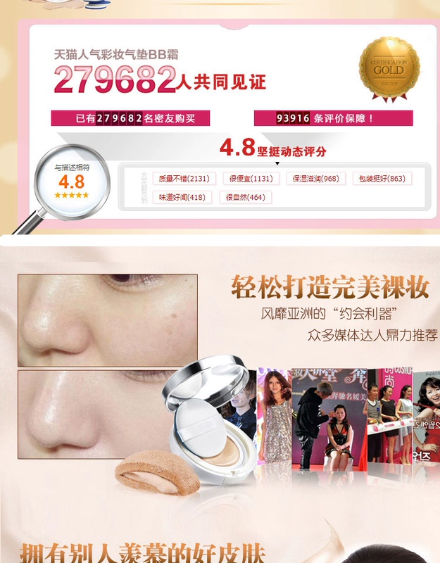 Lan Kexin air cushion bb cream sinh viên giá rẻ chính hãng trang điểm nude che khuyết điểm mạnh mẽ cho người mới bắt đầu lâu trôi CC cream không thấm nước