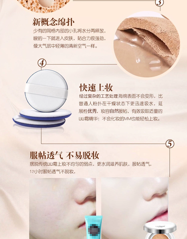 Lan Kexin air cushion bb cream sinh viên giá rẻ chính hãng trang điểm nude che khuyết điểm mạnh mẽ cho người mới bắt đầu lâu trôi CC cream không thấm nước