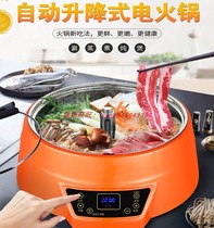 Automatic lifting hot pot home smart barbecue Pot 6-8 person Electric Hot Pot Pot One-shabu electric cooker split type