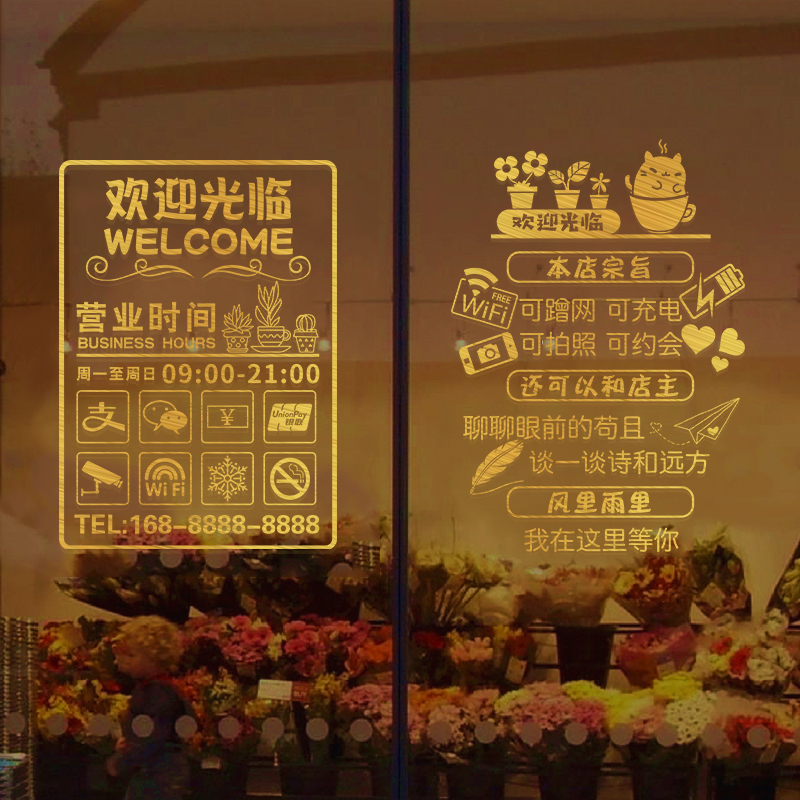Business Hours Stickers Catering Shop Cafeterie Clothing Shop Creative Decoration Glass Shop Windows Self-Glued Wall Stickup Custom-Taobao