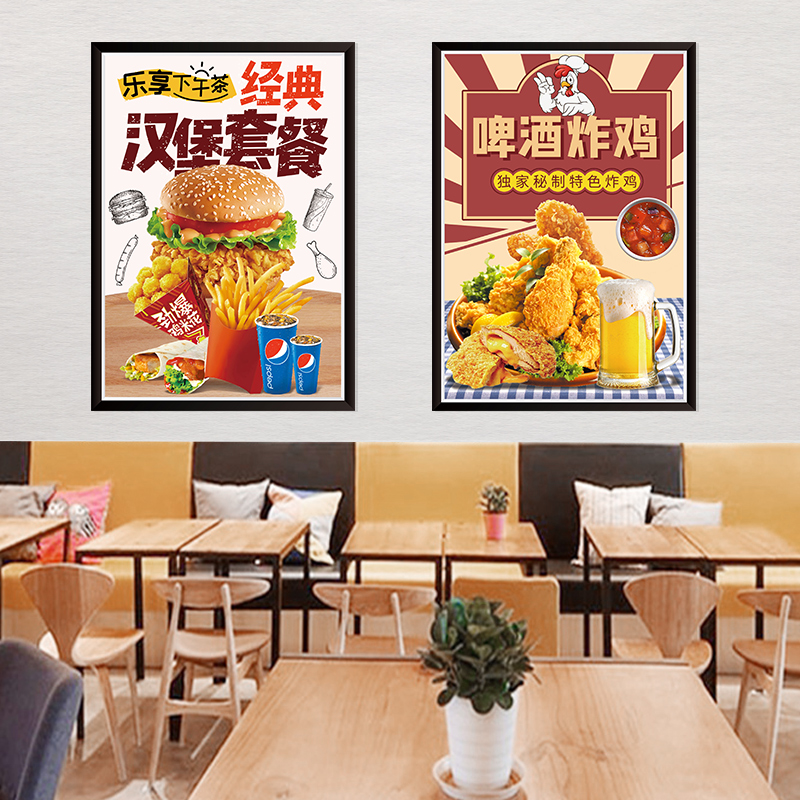 Burger Fried Chicken Wall Sticker Decorative French Fries Coke Glass Sticker Creative Personality Poster Catering Snack Window Painting