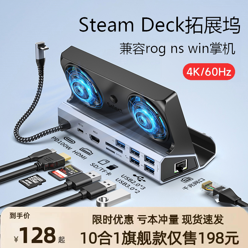 Steamdeck Docking Station Is Compatible with Rogalley Docking Station, Gpd, Lenovo Handheld Console Base, HDMI Screen Projection Official