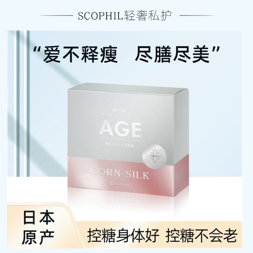 Япония Scophil Age Agose Antypill Enzyme Control Sugar Talks таблетки