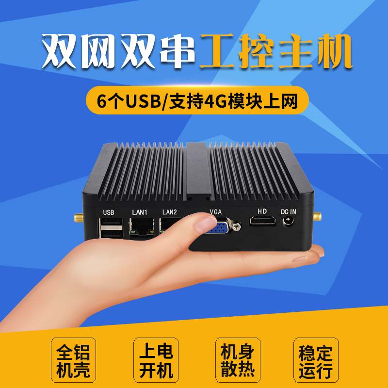 Industrial Computer Host N100/J6412 Embedded Fanless Micro Industrial Computer 12Th Generation Core I35I7 Dual Network Ports Dual Serial Ports Mini Small Host Linux with Rs485/232