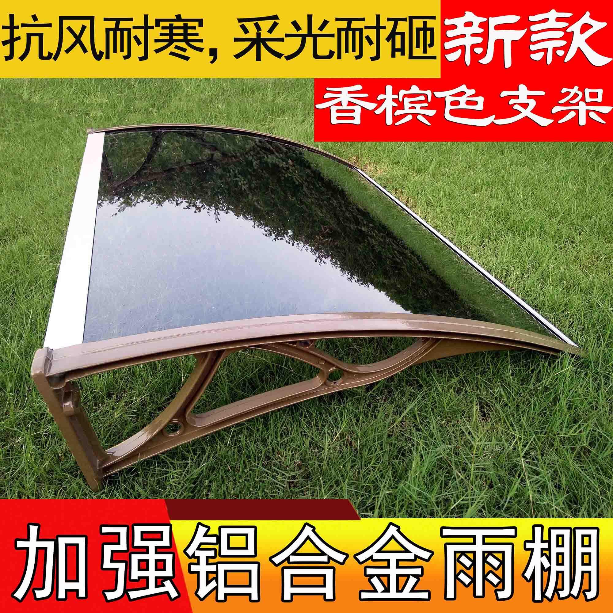 Washing machine rain shade shade silent rain shield villa balcony outdoor waterproof moisture proof panel