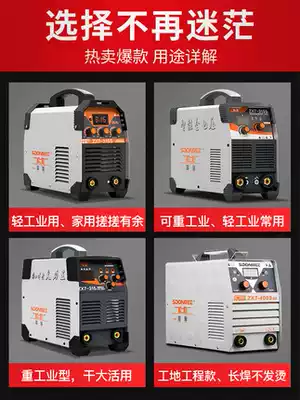 315 400 Dual voltage 220v 380v dual-use automatic household electric welding machine Small DC welding machine Industrial grade