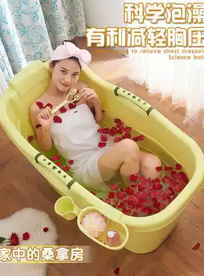 Algae bucket bath tub bath tub baby baby swimming adult household tub thickened whole body plastic