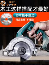 Lack cutting machine multi-function steel cutting machine Woodworking stone cutting machine multi-function household chainsaw high power