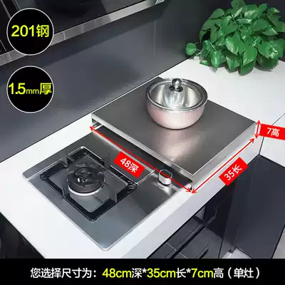 Battery stove rack induction cooker bracket household kitchen multifunctional storage rack gas stove cover stove storage rack
