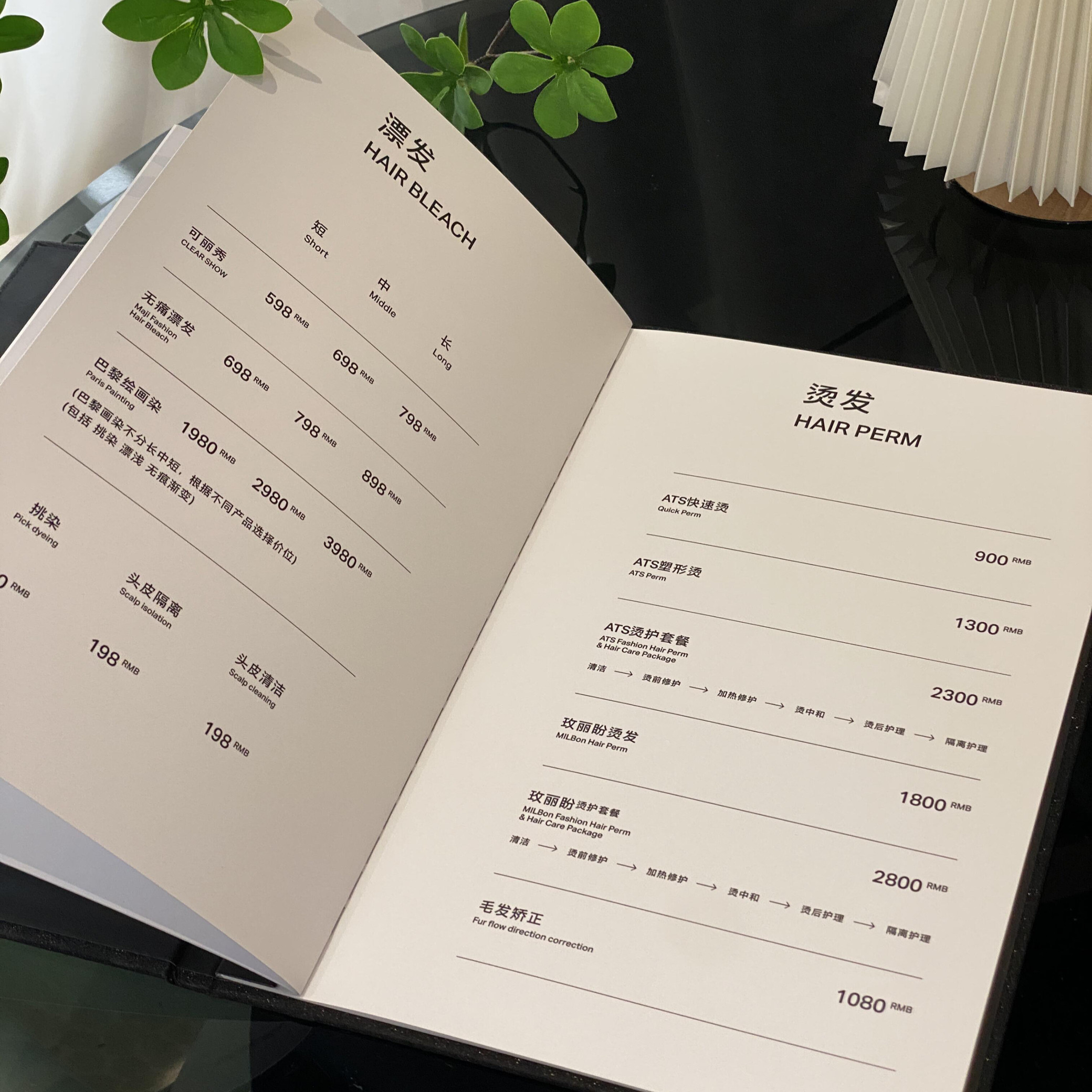 50元能定制美发店价目表？会珍堂面膜产品价格表揭秘！_化妆品_淘宝美妆网