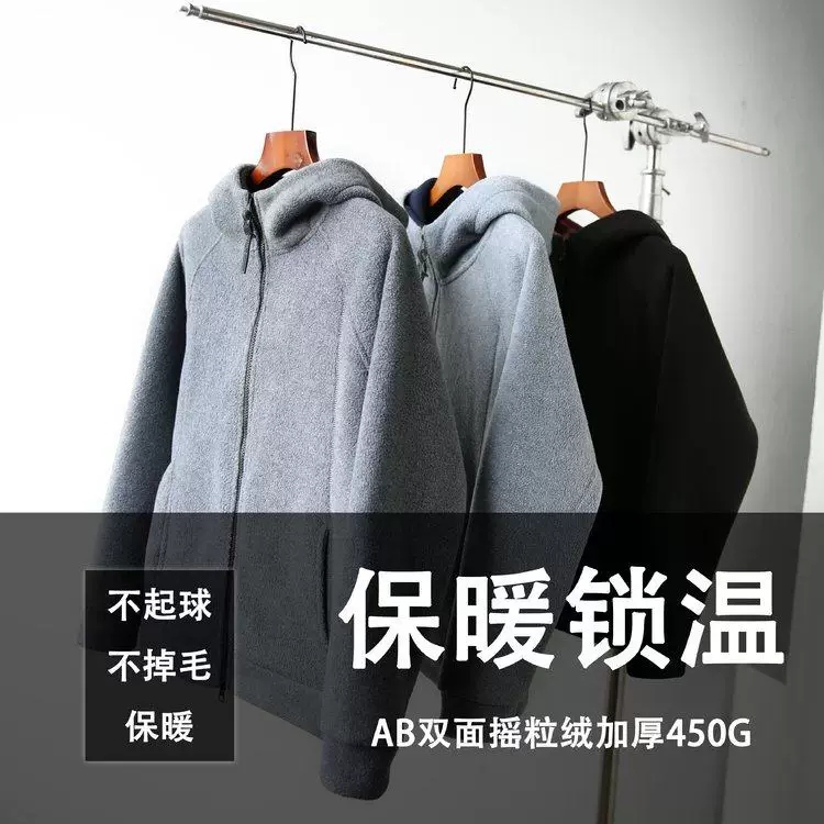 Thermal Ceiling Insulation, Heat Locking, 450g Ab Double-Sided Fleece, Men's Thickened Hooded Fleece Thermal Jacket Thermal Ceiling Insulation, Heat Locking, 450g Ab Double-Sided Fleece, Men's Thickened Hooded Fleece Thermal Jacket