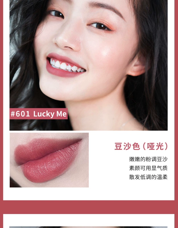 Juvenile spring mờ mờ lip glaze giữ ẩm lâu bền son bóng son bóng nhuộm môi lỏng chất lỏng giữ ẩm cho nữ sinh viên 666 - Son bóng / Liquid Rouge