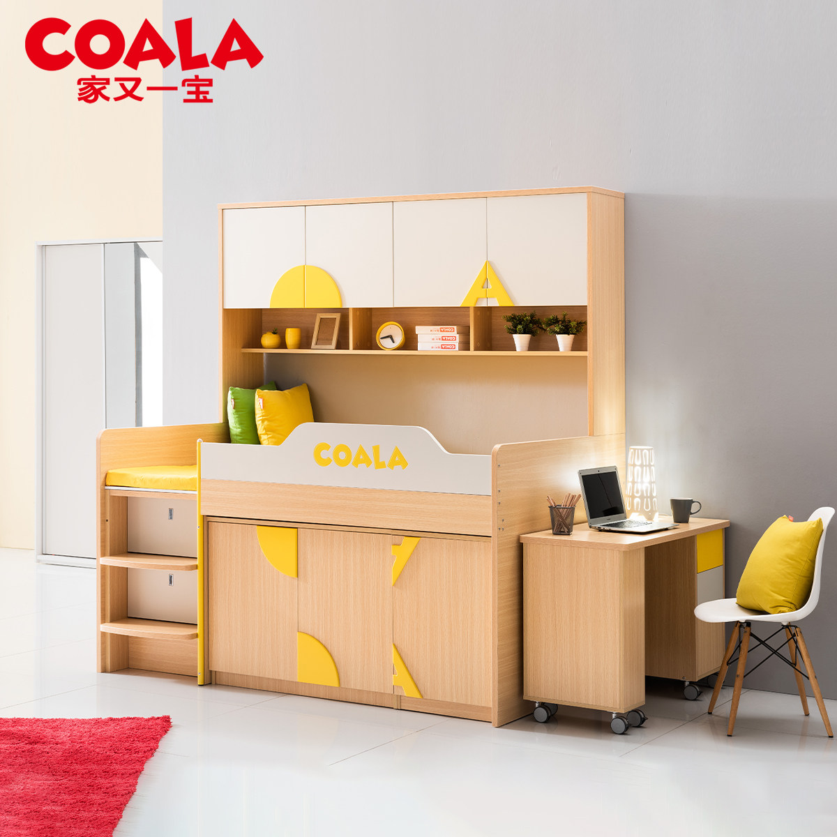COALA children's bed wardrobe integrated half-high bed boy and girl combination bed storage bed children's room medium and high bed set