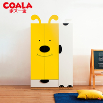 COALA childrens wardrobe childlike childrens room storage cabinet Cute wardrobe Small apartment childrens bedroom combination wardrobe