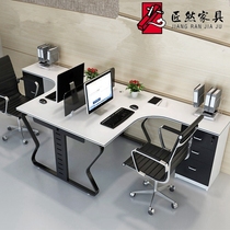4-person office desk and chair simple modern furniture 2-person combination staff computer desk steel frame
