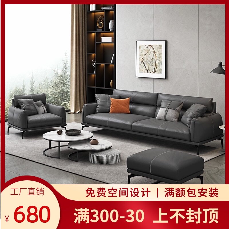 Eurostyle Real Leather Sofa Office Living Room Business Reception Brief Modern Sofa single double-position tea table combination suit