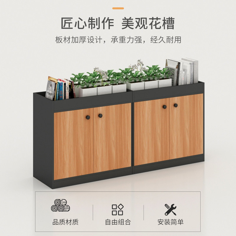 Desk flower cabinet fileStorage office furniture wooden office minimalist modern data cabinet cabinet
