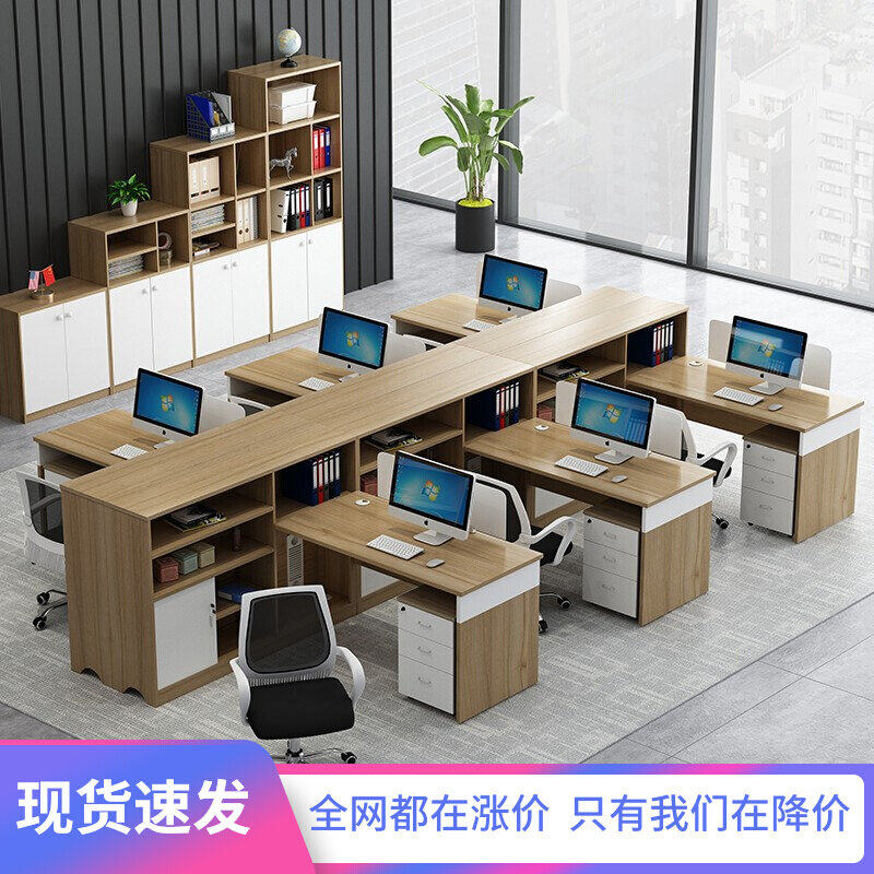 Staff table desk and chairs Composition 2 persons 4 persons table minimalist about modern station table 6 holders Finance desk