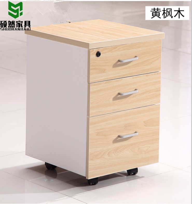 Office furniture staff file cabinet activity cabinet three-pump mobile storage cabinet with lock office low cabinet