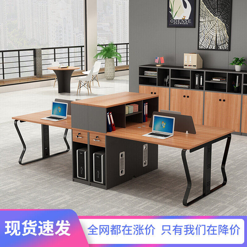 Office Chairs Combined Partition Wall Screen Desk Staff 4 6 People's Employee Booth 3 Artificial Position Financial Desk