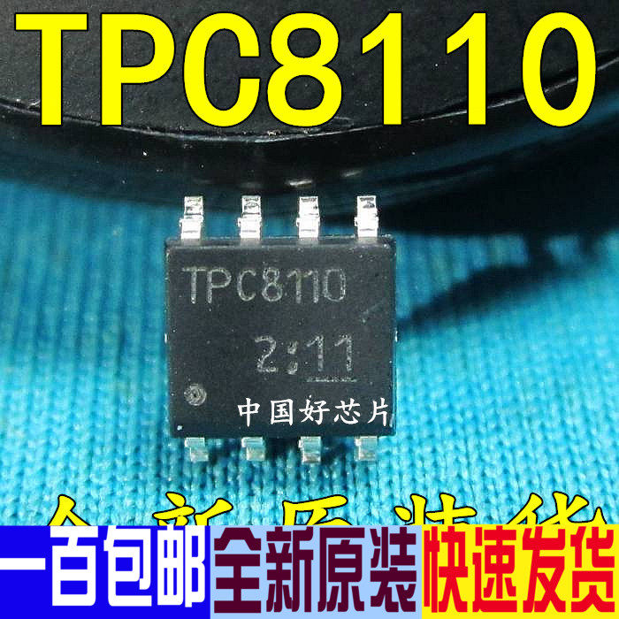 TPC8110 liquid crystal power commonly used management chip SOP-8