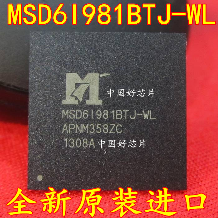 MSD6I981BTJ-WL MSD6I981BTJ-WL MSD61981BTJ-WL liquid crystal chip BGA brand new original dress