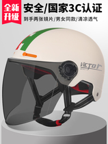 Yadi motorcycle helmet national standard 3C certified riding half helmet summer sun protection for men and women electric vehicle battery car safety