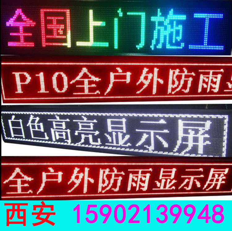 LED display P1 86P2P2 5P3P4P5 full color screen live screen stage screen P10 electronic advertising screen