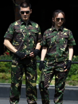 Short-sleeved camouflage suit for men summer thin breathable student military training uniform womens outdoor wear-resistant dirt-resistant labor protection work clothes