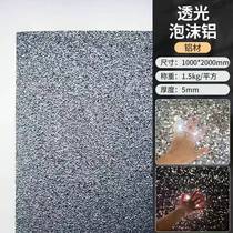 Translucent foam aluminum plate closed cell foam aluminum sound absorption sound insulation noise reduction foam aluminum plate bar decoration starry sky effect
