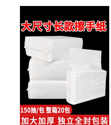 Large size hotel commercial toilet paper powder room toilet insert toilet paper toilet thickened three-fold sassafras toilet paper whole box