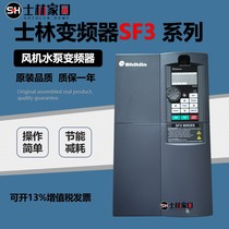 Shihlin SF3 inverter SF3-043-75K 55K 45K 37K 30K 22KG inverter Shihlin SF3