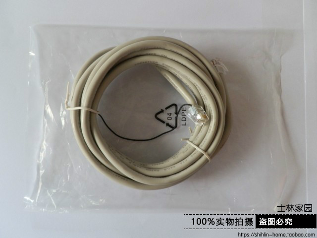 Year-end promotion Shihlin inverter accessories 3 meters extension cable CBL03GTN Shihlin inverter external wiring