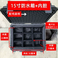 Водонепроницаемая камера, поролоновый вкладыш, 15 дюймов