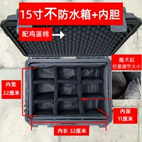 Водонепроницаемая камера, поролоновый вкладыш, 15 дюймов