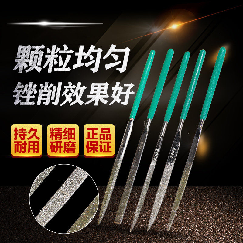 Diamond file set steel file metal assorted flat plate small rubbing knife alloy round triangle file emery file
