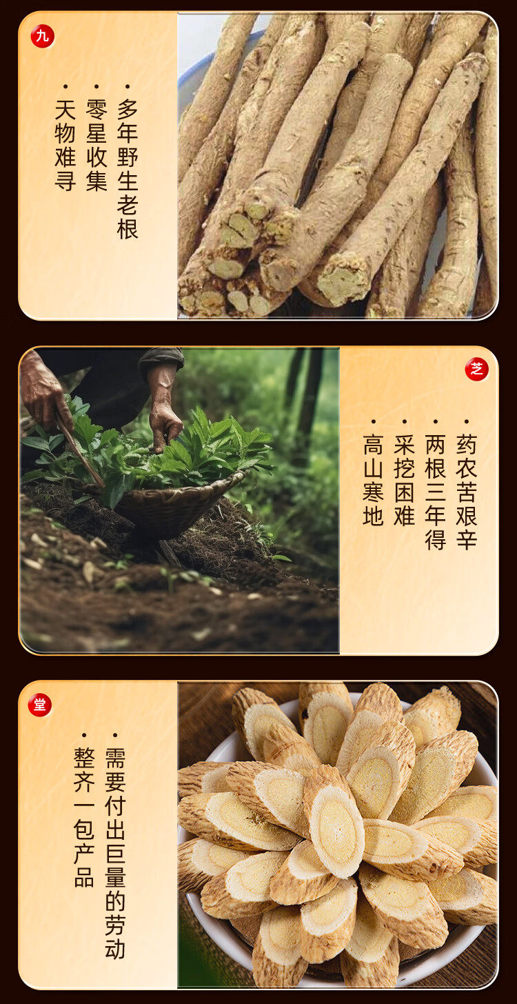 Premium Astragalus Root Slices 500g Gansu Wild No-Sulfur Herbal Slices for Tea and Soup preparation