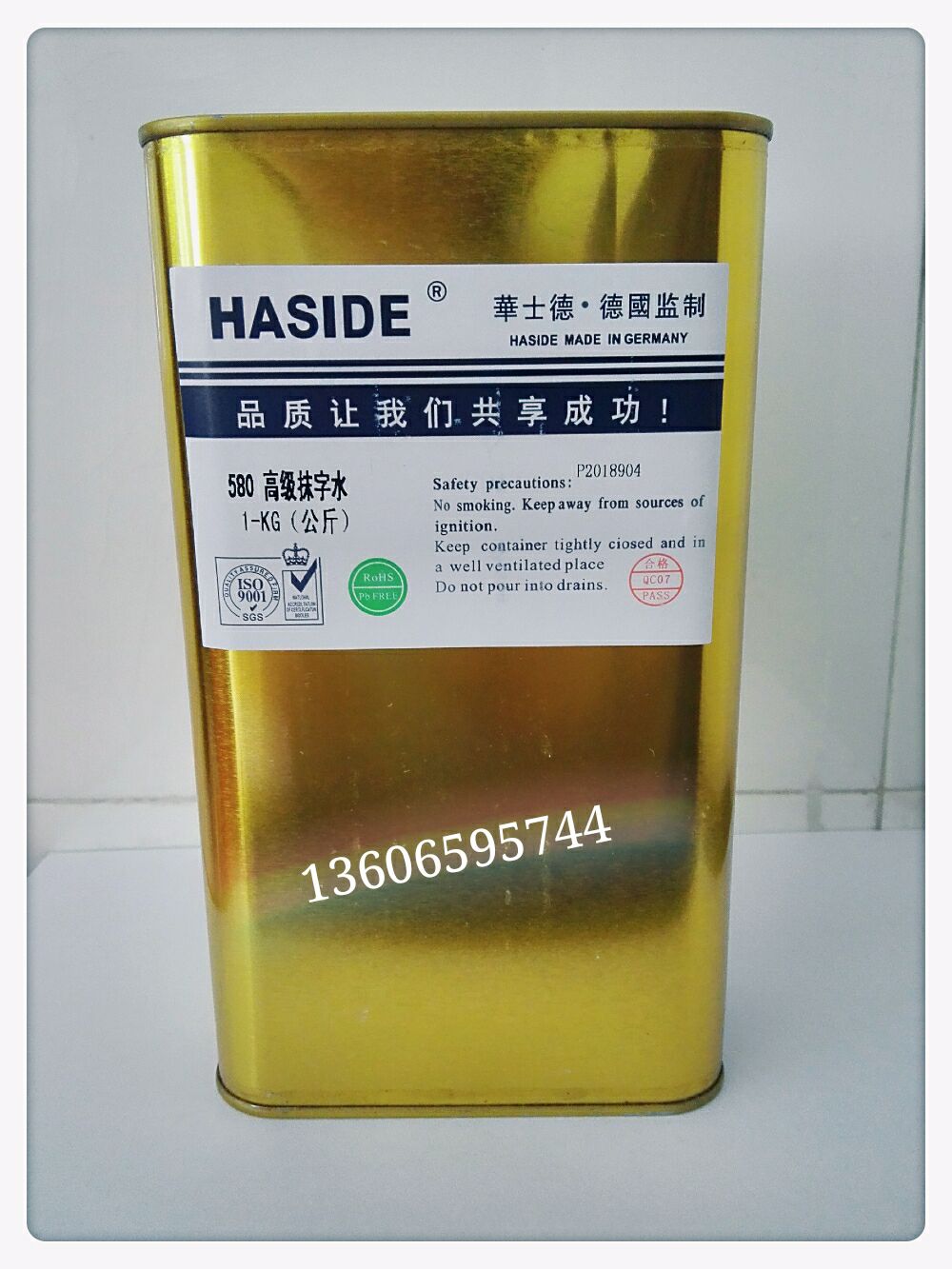 Advanced special 580 wiping water to remove the word water liquid to wipe the word water silk screen printing material does not burn the surface to open oil and water