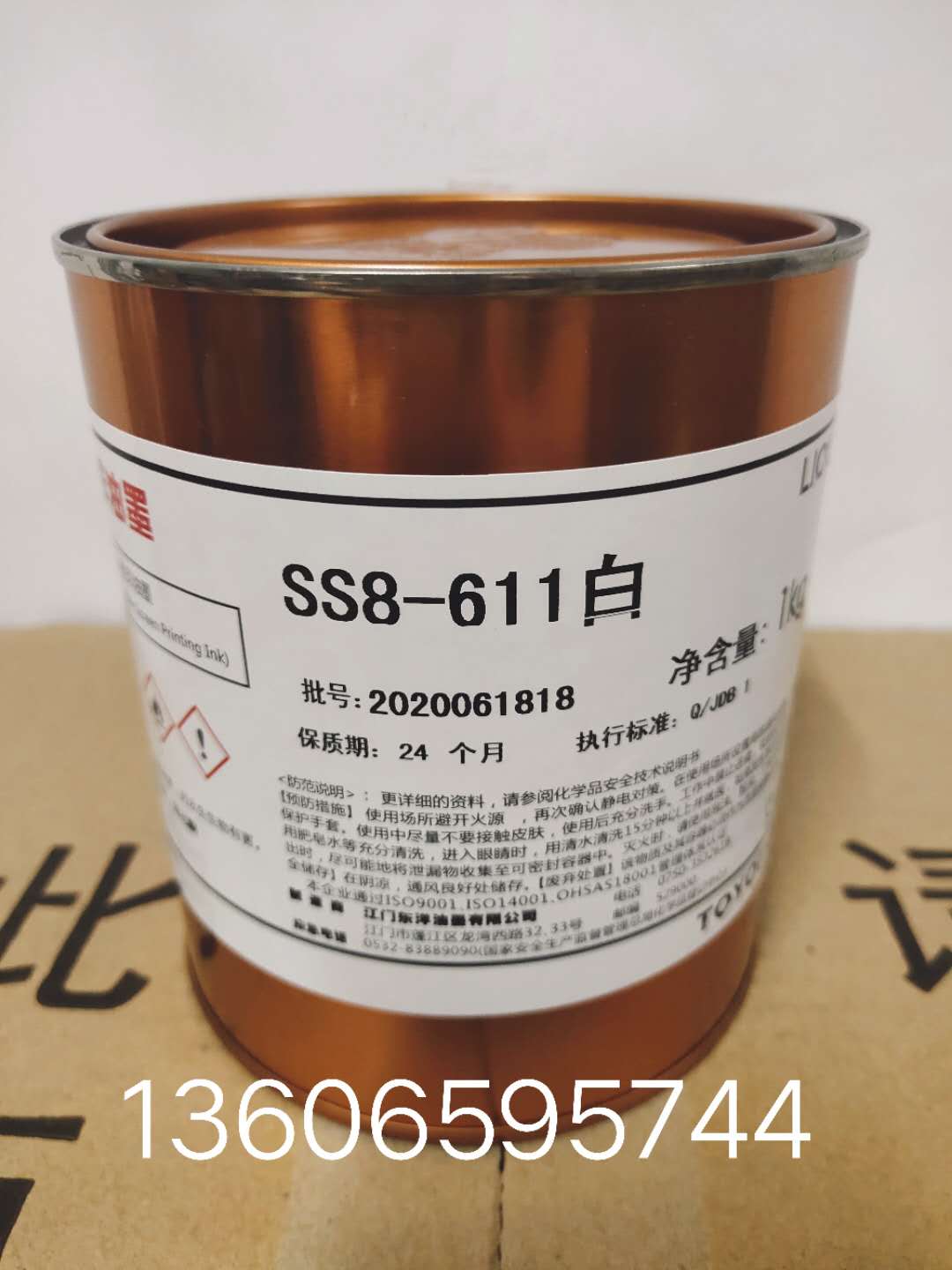 Toyo ink SS8-611 white ABS PVC acrylic screen printing pad printing ink is available in all colors