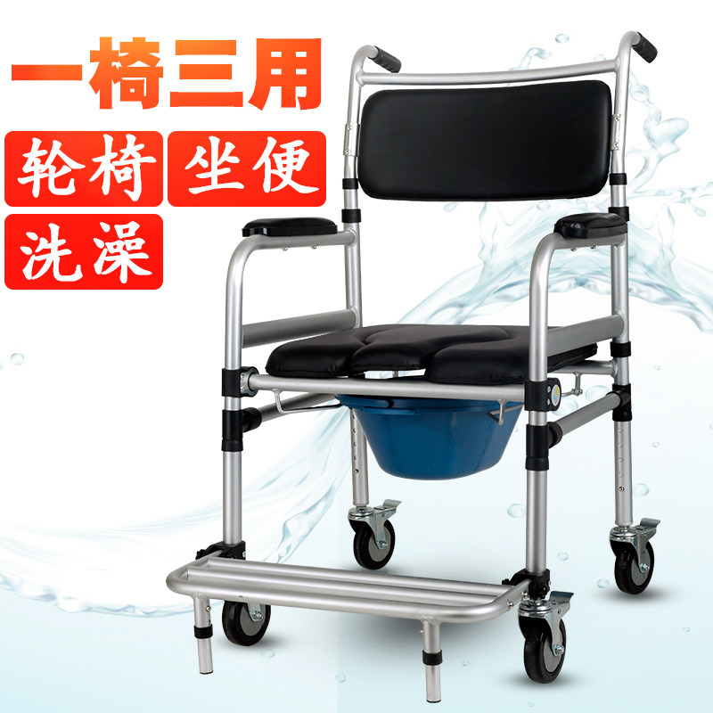 Simple wheelchair with toilet bath multi-functional paralyzed patient with mobility disability elderly trolley small wheel home