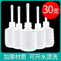 Disposable vaginal rinse female private household cleaning tool medical sterile gynecology household cleaning