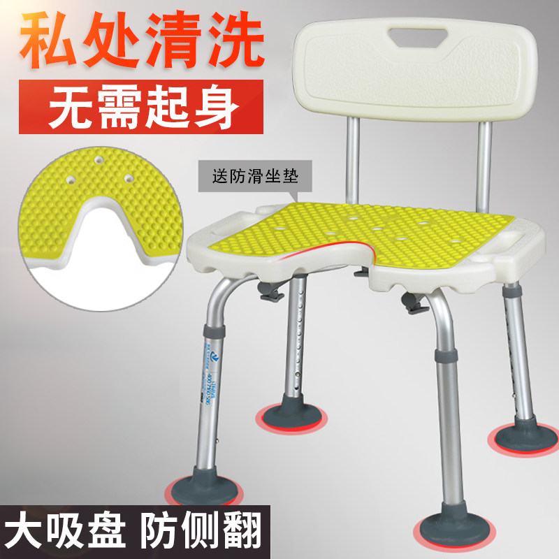 Flushing Chair Elderly Bath Chair Multifunction Bathroom Bath stool Adult Day Japanese Spice Pregnant Woman Bath 